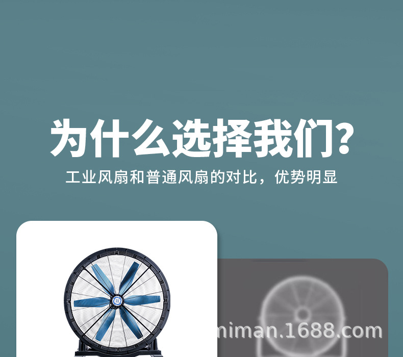 手推大风扇_07.jpg