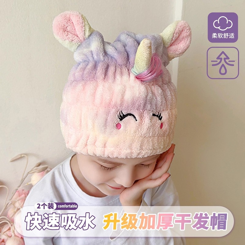 ヘアドライキャップ、超吸水速乾ターバン、子供から大人まで使える新しいヘアタオルラップターバン、かわいいヘアラップ|undefined