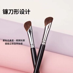 Comb, shadow brush, small horsehair wing blending brush, angled contouring brush, fingertip shadow brush, animal hair brush, one makeup brush