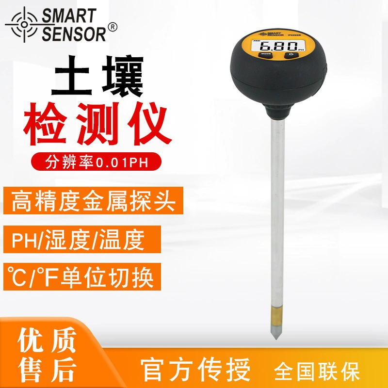 SMART SENSOR PH328 Тестер pH температуры и влажности почвы