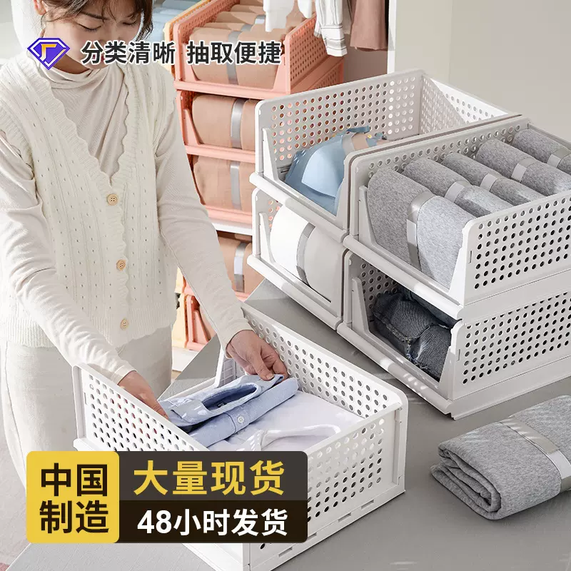 衣柜收纳置物架抽屉式塑料收纳架分层客厅桌面储物架可折叠省空间