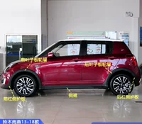 Changan Suzuki Swift 20th Anniversary Edition Cool Play Edition, большая боковая юбка с объемным обвесом, защита бампера, черная юбка