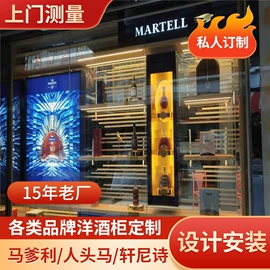 展示柜;展示架;其他柜类