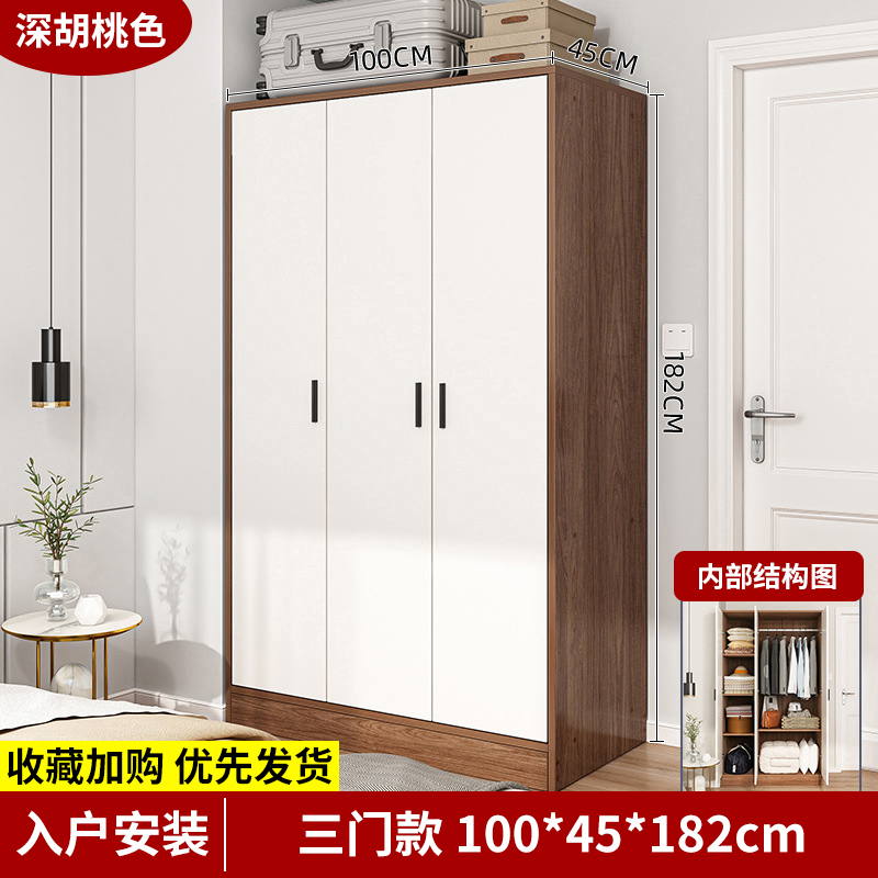 3도어 모델(다크월넛 100cm) 도어 설치 포함