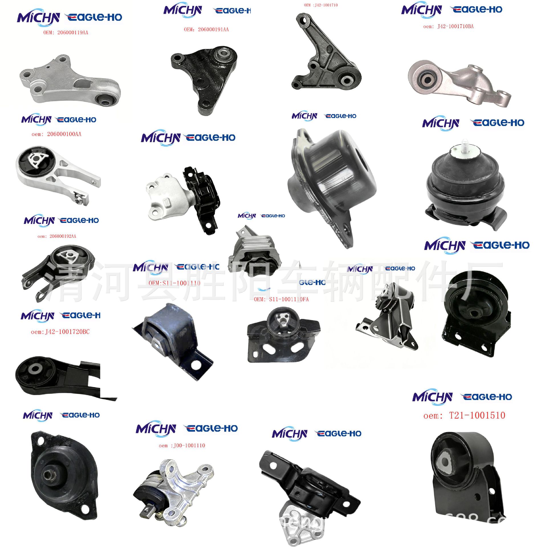 54610 - 0Q000 es adecuado para Hyundai Yue Motion Kia Fredi frontal top adhesivo