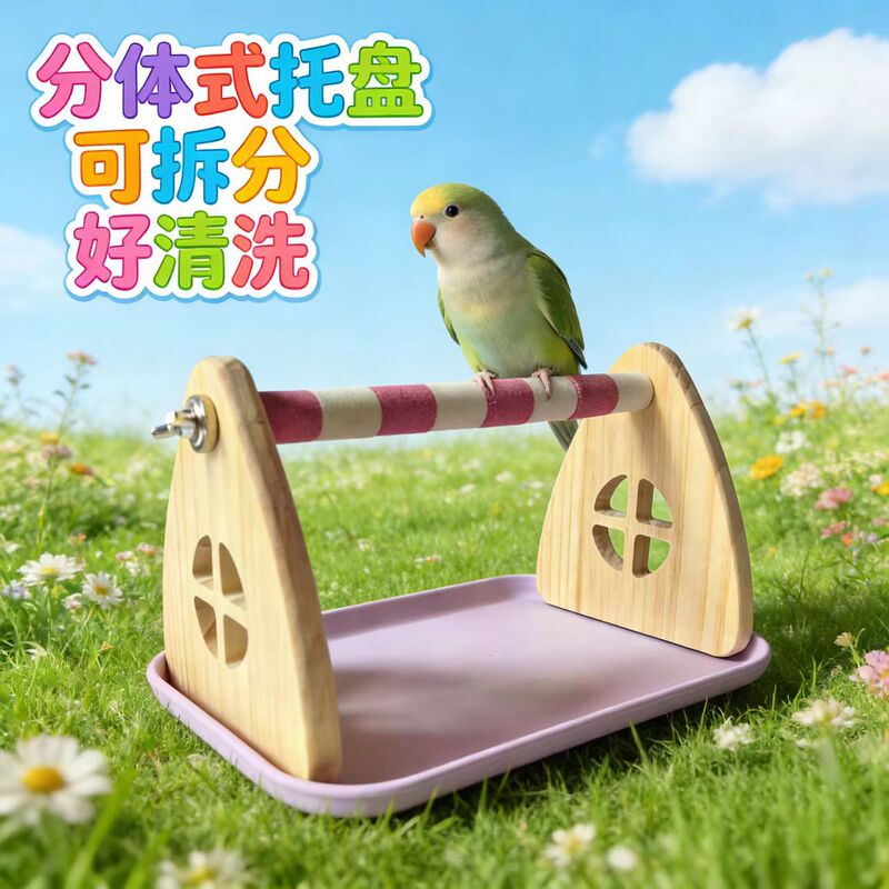 Solid Wood Parrot Stand with Matte Finish, Resting and Playing Platform, Desktop Stand, Interactive Training Platform, Bird Toy Solid Wood Parrot Stand with Matte Finish, Resting and Playing Platform, Desktop Stand, Interactive Training Platform, Bird Toy
