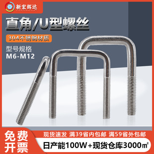 304���P�U�Ϳ��̶ܹ��ݽzֱ��U�͹܊A������������T�R�� m6-m12