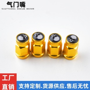 Car Modified Tire Valve Cap Personalized Valve Core Decorative Cover Punisher Skull Modified Universal Type