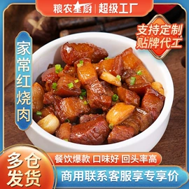 方便料理包类;半成品食材;熟食/即食菜