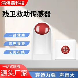 电话机配件;工艺品加工;报警配件