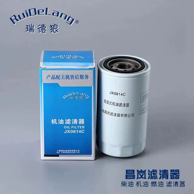 for Yangchai 4102, Oil filter