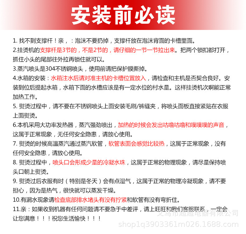 Yangzi Dampfbürste tragbar tragbares Handgerät tragbarer Dampfbügel aufrecht großer Leistung Dampfbürste Bügeleisen Bügelmaschine international