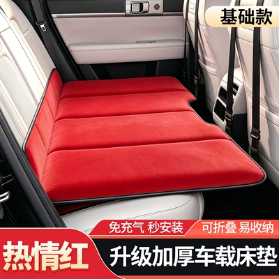 Vehicle-mounted inflatable bed, mattress is a must-have for sleeping - car-bed-simple-style-only-mattress-passionate-red