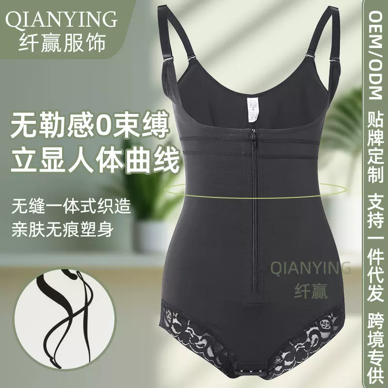 跨境欧美爆款塑身衣女聚拢收腹瘦身美体束身衣大码提臀紧身连体衣