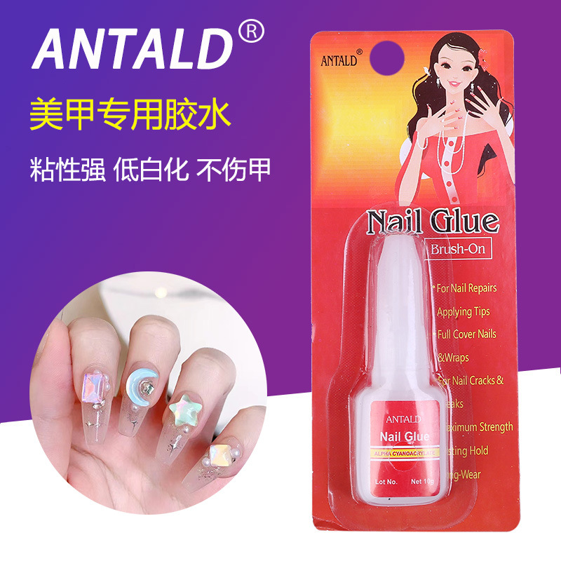 ANTALD批发粘接成品甲片指甲胶水10g 成品假指甲贴片饰品美甲胶水