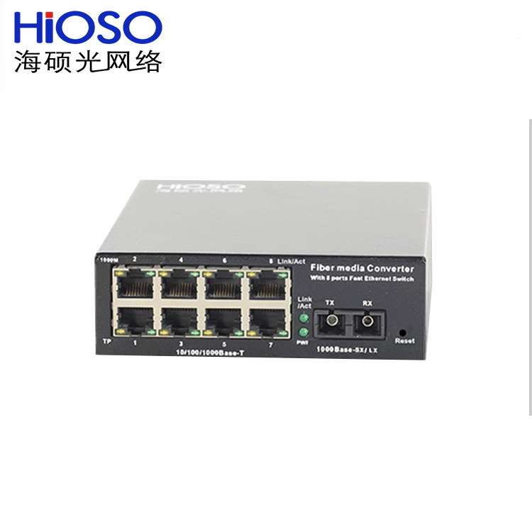 Haishuo FC1008F Two-Optical Eight-Electric Gigabit Cascade Fiber Optic Transceiver