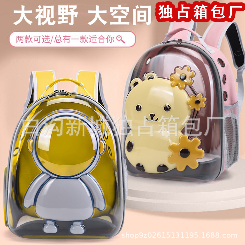 宇宙カプセル型猫用バッグ 越境卸売ペット用品 ポータブルバックパック 13斤 大容量ペットバッグ