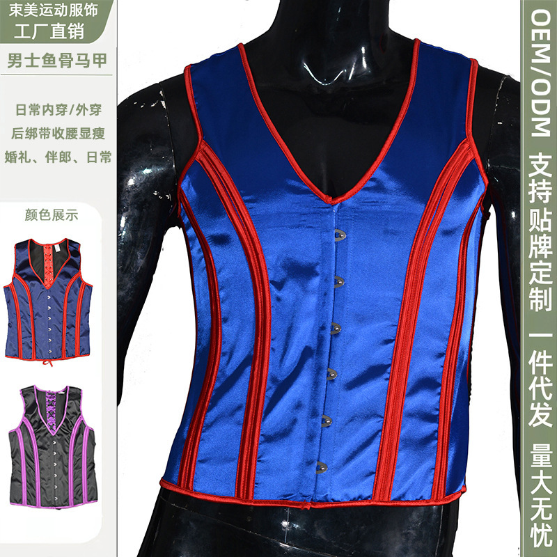 European and American Cross-Border Satin Men's Fishbone Vest Corset Wedding Groom Groomsmen Daily Wear Slimming Look Shapewear European and American Cross-Border Satin Men's Fishbone Vest Corset Wedding Groom Groomsmen Daily Wear Slimming Look Shapewear