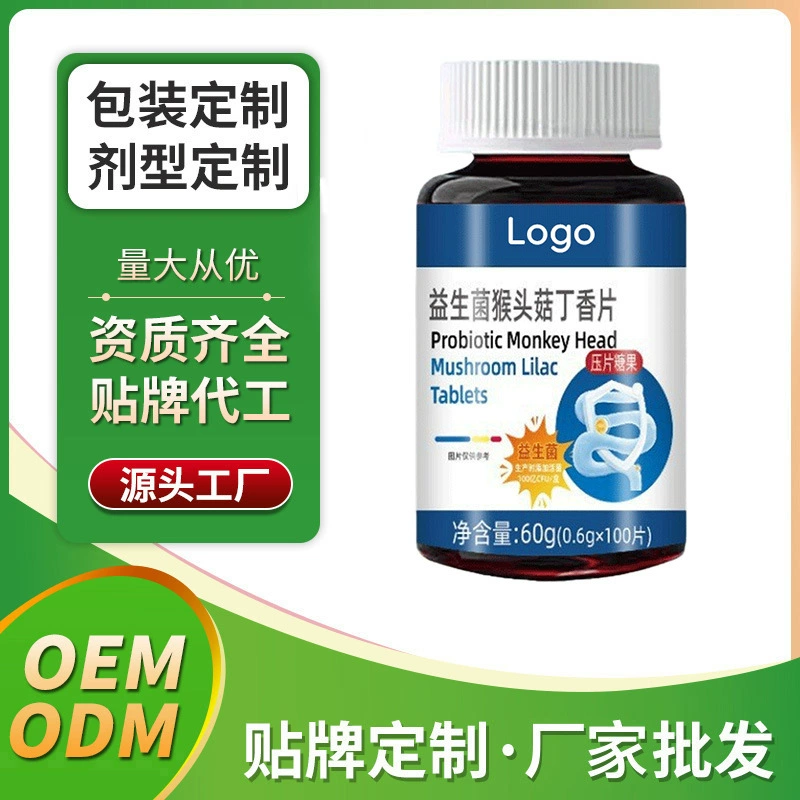 OEM пробиотические таблетки с герициумом и гвоздикой OEM универсальный OEM завод по производству таблеток и конфет оптовая продажа ODM
