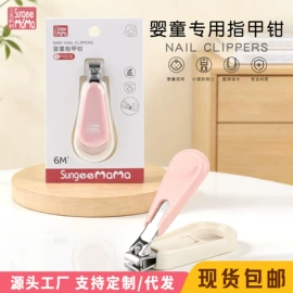 宝宝指甲钳;耳勺、洁耳器;其他婴儿洗护