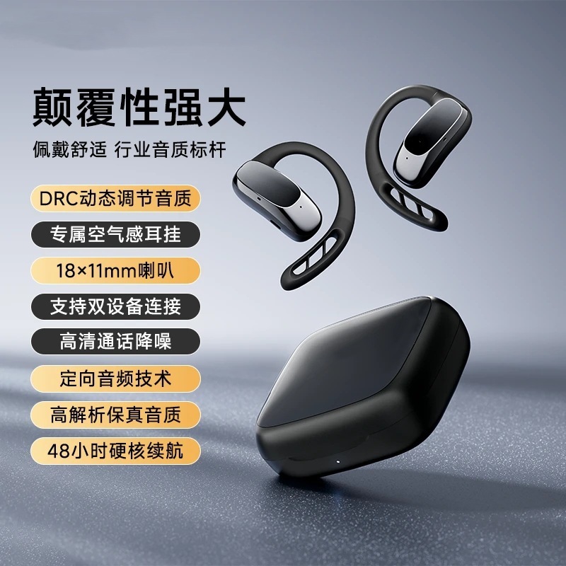 新型耳掛け式非インイヤー型充電ケース付きワイヤレスBluetoothイヤホン OWS外付けイヤホン スポーツ ファッション|undefined