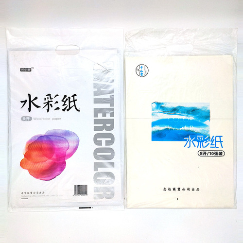 Qian Shan Snow 4K 8K 160G Art Student Exam Practice Sketchbook Watercolor Watercolor Pencil Drawing Paper Wholesale