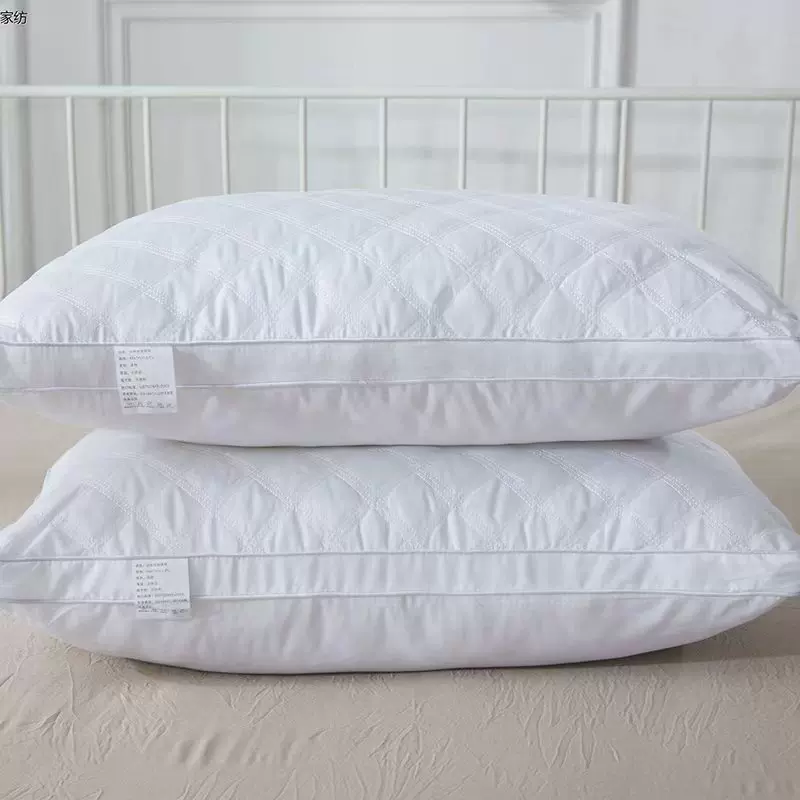 七星级酒店白色全棉立体绗缝高弹护颈枕芯真空水洗羽丝枕头批发
