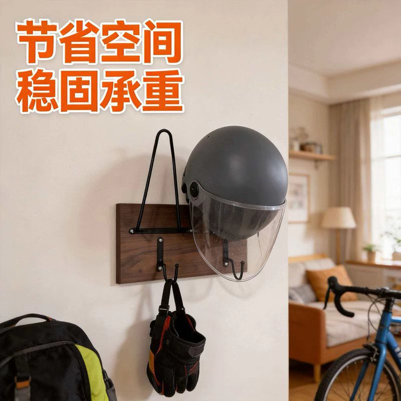 Solid Wood Motorcycle Helmet Rack Wall-Mounted Storage Bracket for Home Use, Cycling Gear Keychain Hook, Motorcycle Helmet Holder