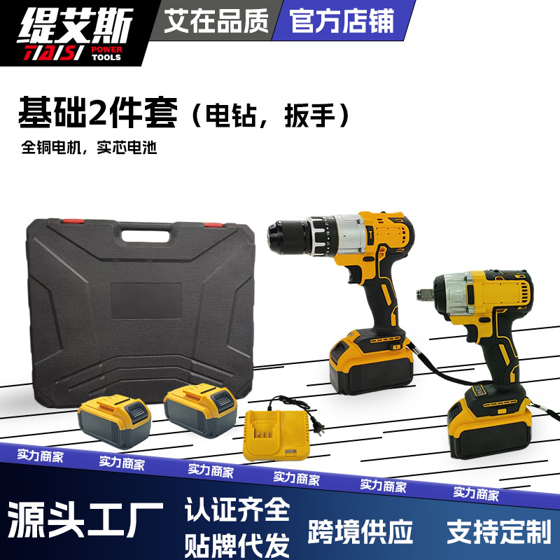 黄俩件套蓝图