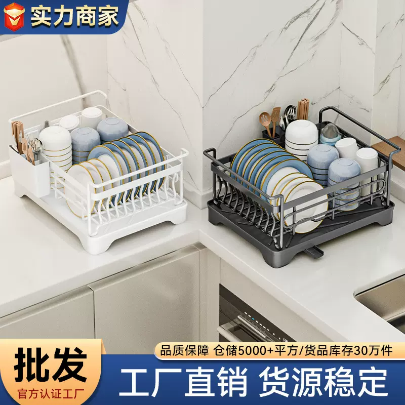 厂家直批餐具收纳沥水架免安装厨房碗碟架带导水盘台面沥水碗杯架