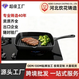 煎锅、平底锅;汤锅;煎蛋锅迷你锅