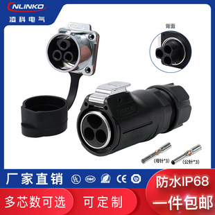 �����ƷLP32���Ӹ���3о��ˮ�B���� �����O��100a��������ղ��^
