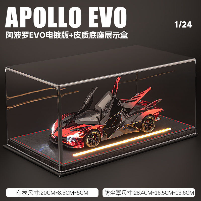 [electroplating red] butterfly door evo-leather base luminous cover