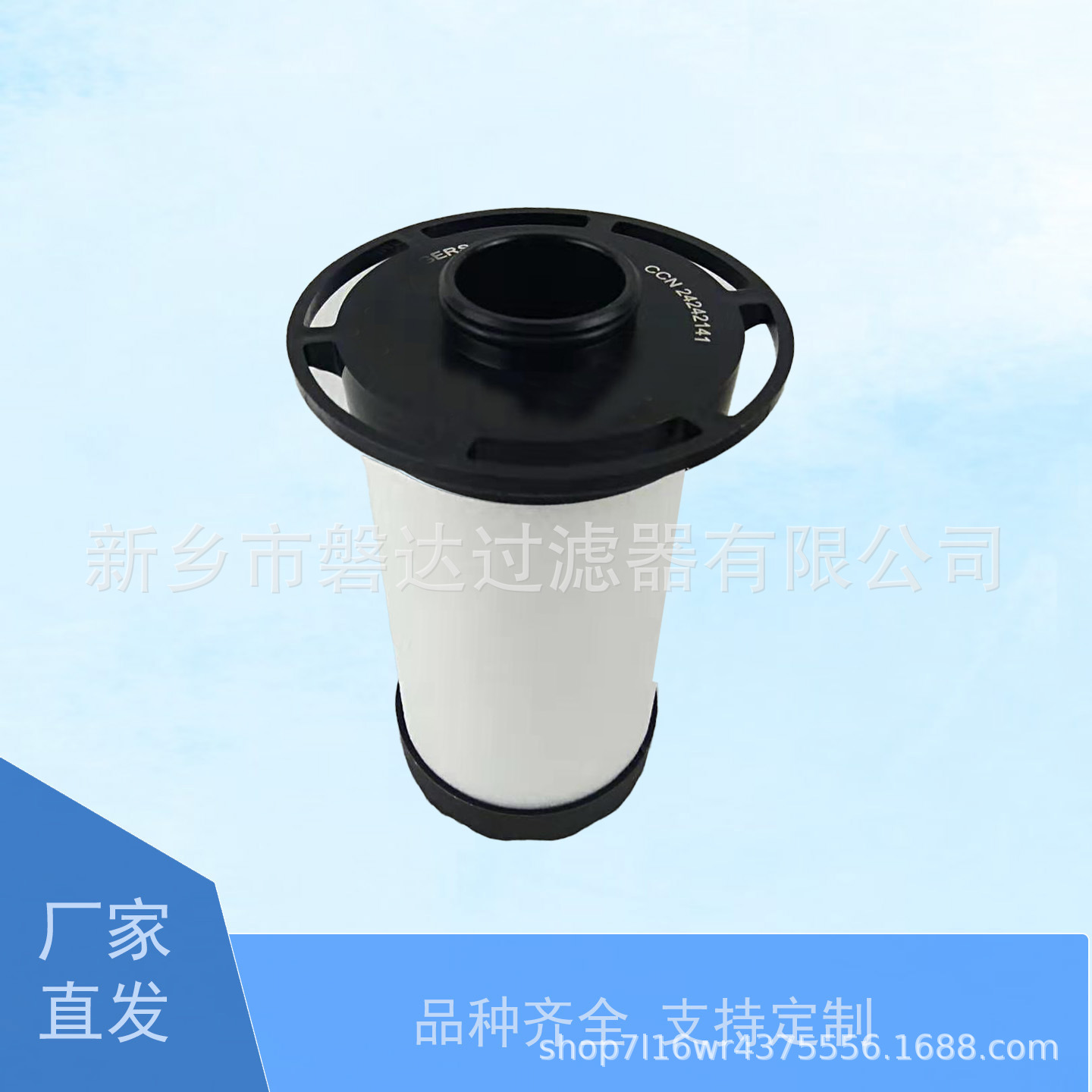 24242141精密滤芯 适用于空压机精密滤芯2424 2141厂家2424-2141
