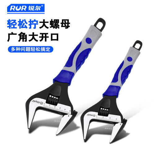 Wholesale plastic dipped adjustable wrench, large open wrench, light pipe adjustable dual-purpose bathroom wrench, short handle multi-purpose wrench