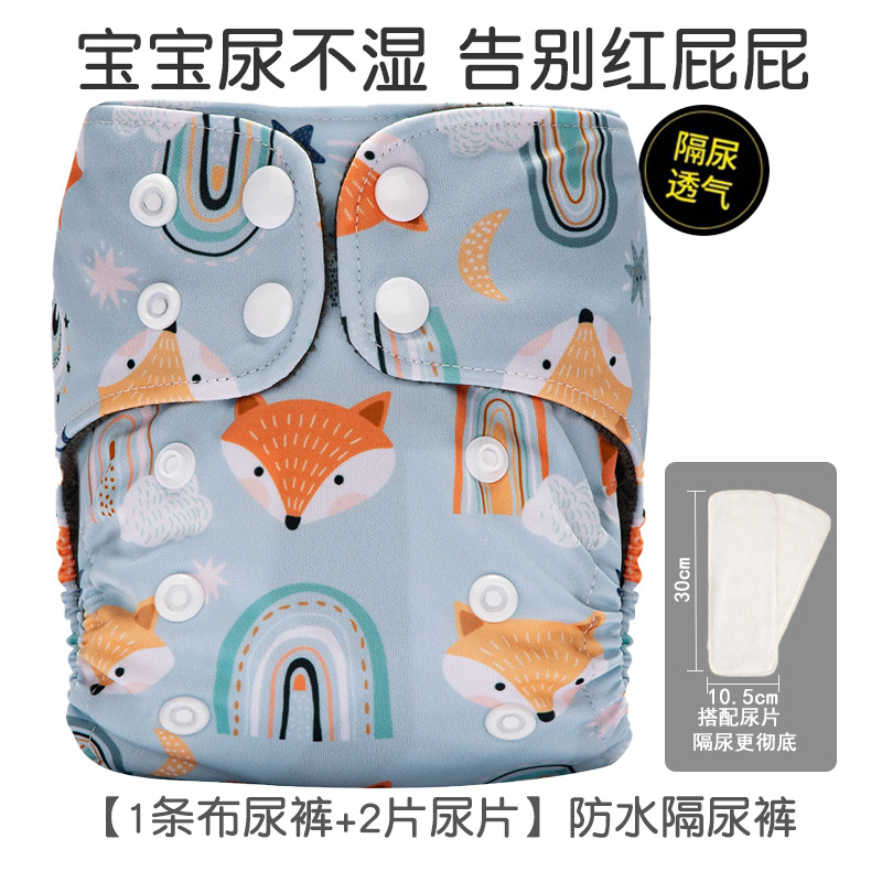 Pantalones de pañales para bebés recién nacidos transfronterizos anillo de orina polar pantalones de entrenamiento para bebés lavables transpirables pantalones impermeables a prueba de fugas