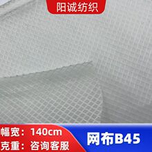 �p��ƽ� B45 �W��ˮϴ��׃�Α������������a���þ�Ʒ�W����