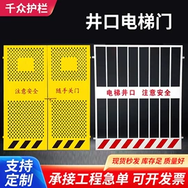 防护栏;护栏网;建筑护栏