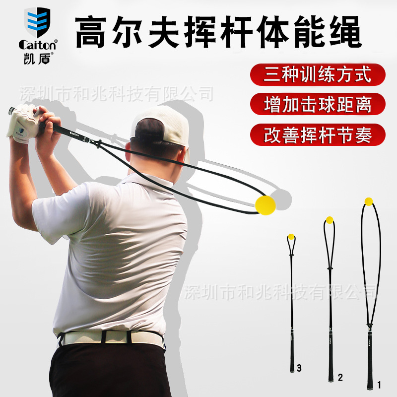 Caiton Golf Swing aptitud física cuerda corrección Acción Práctica cuerda swing entrenador interior entrenamiento auxiliar cuerda