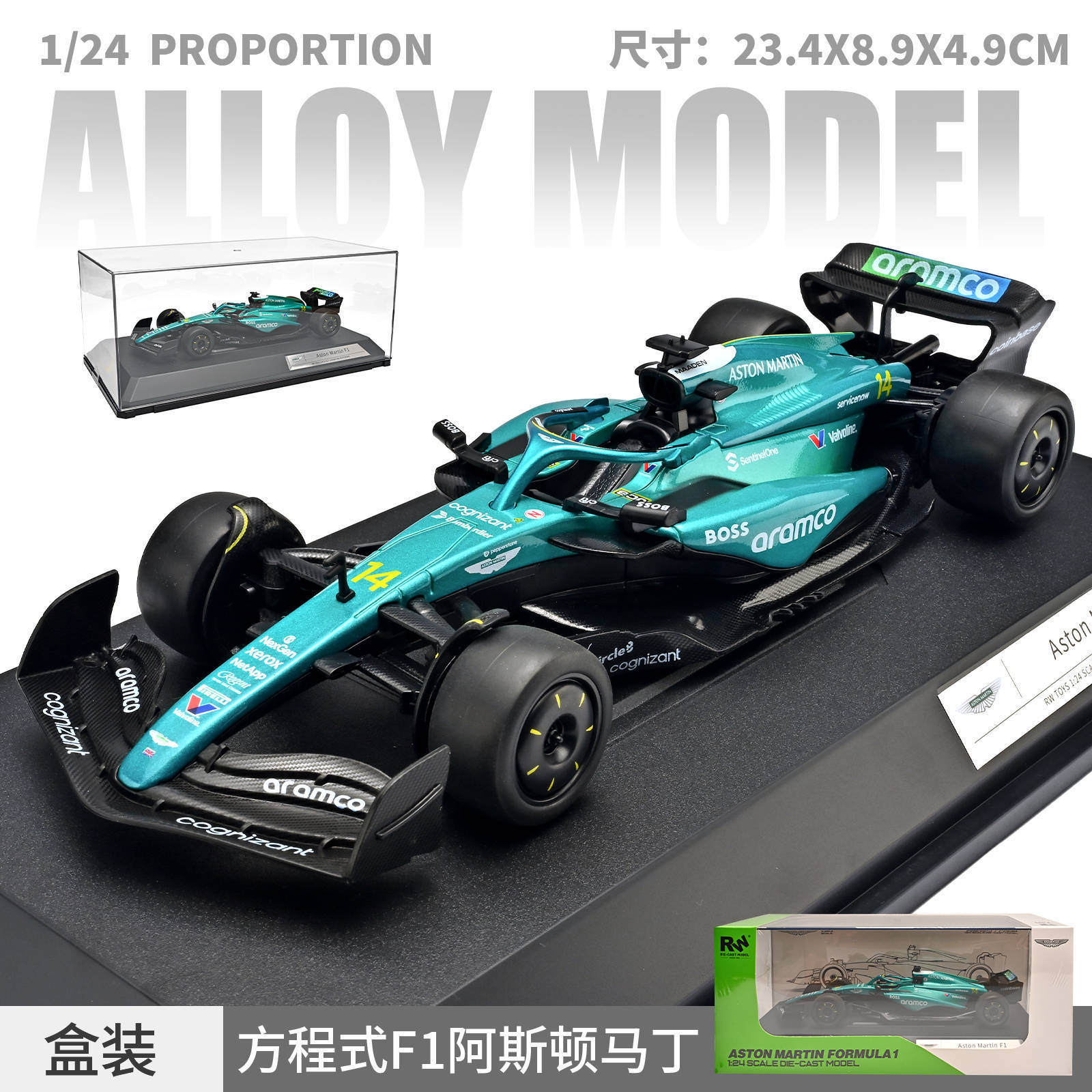 1対22ランボーv12合金モデルの回力音光シミュレーションスポーツカーの男の子のおもちゃの車の置物の生放送の推薦