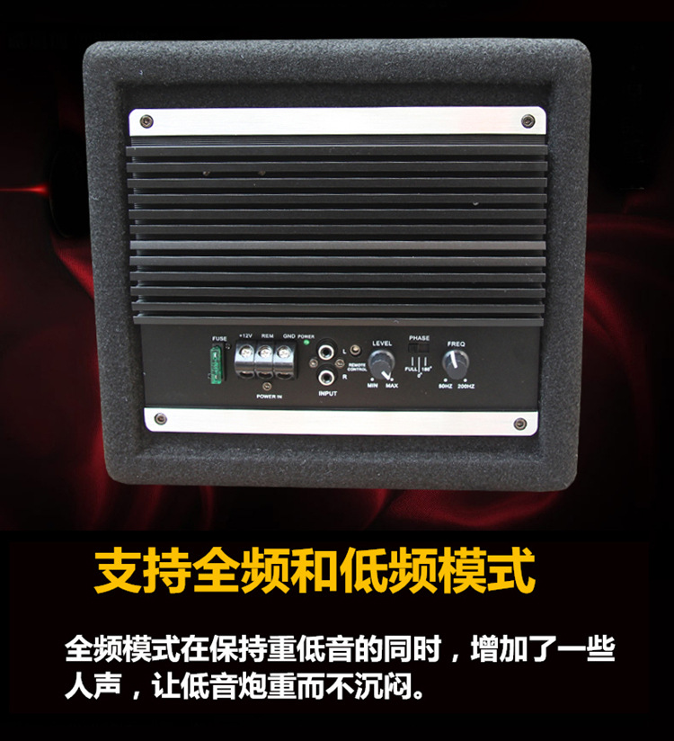 8-inch car pure subwoofer car 12V trunk super bass active with amplifier audio modification