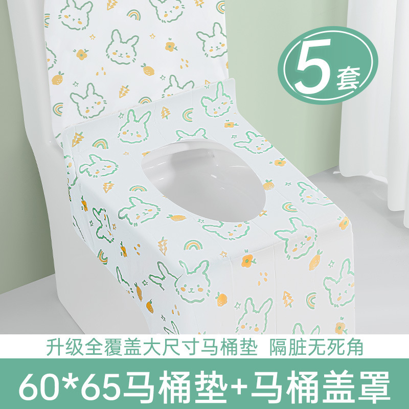 使い捨て便座カバー、フルカバー、汚れ防止、特大出張用紙、ホテル専用便座カバー、旅行用粘着|undefined