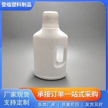 HDPE�F؛�坍Һ����ƿ�ϵ�����ˮƿ���b����Һ����ҺƿHDPE���|