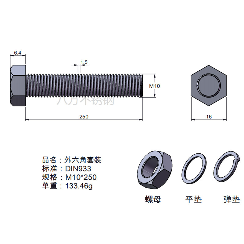 Tuerca de tornillo 304 acero inoxidable hexagonal conjunto de alta resistencia con almohadilla perno de tornillo antideslizante M3M4M5M6M12