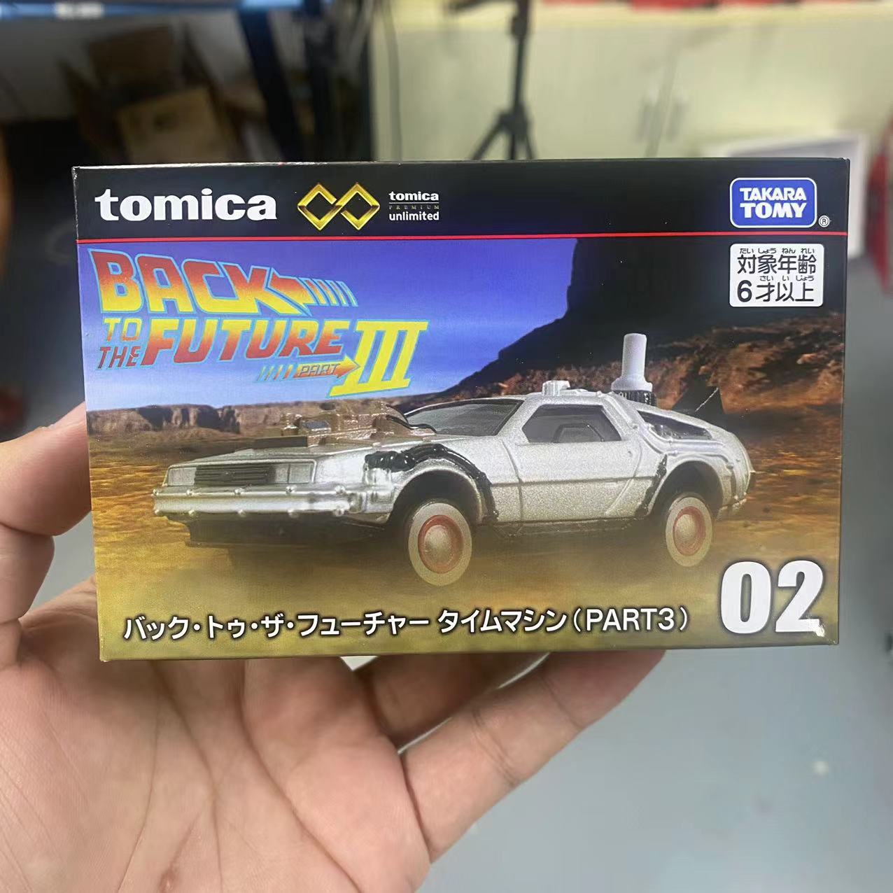 Tpu02 back to the future 3