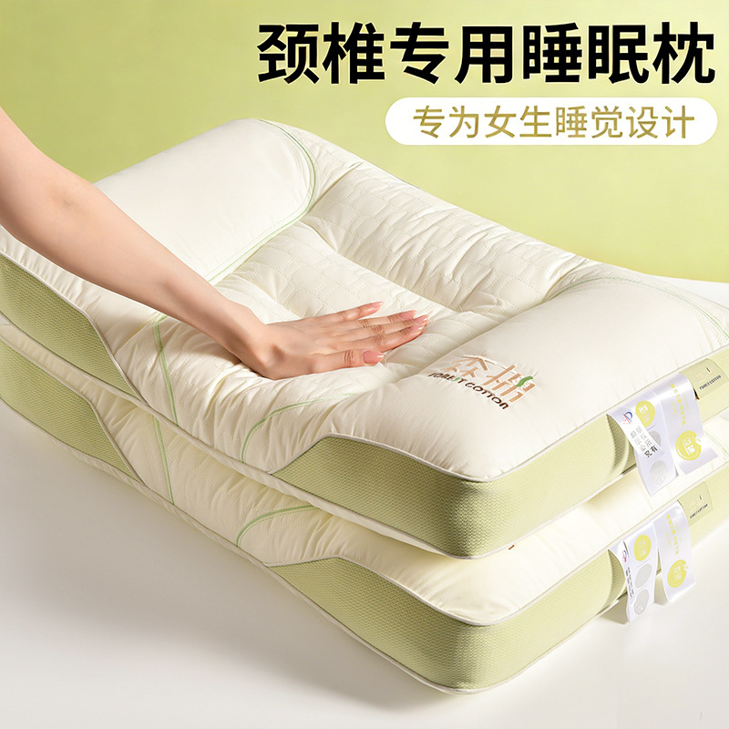 almohada para proteger la columna vertebral cervical y ayudar a dormir para adultos, un par de almohada para dormir cómodas para niñas, especialmente para dormitorios de estudiantes