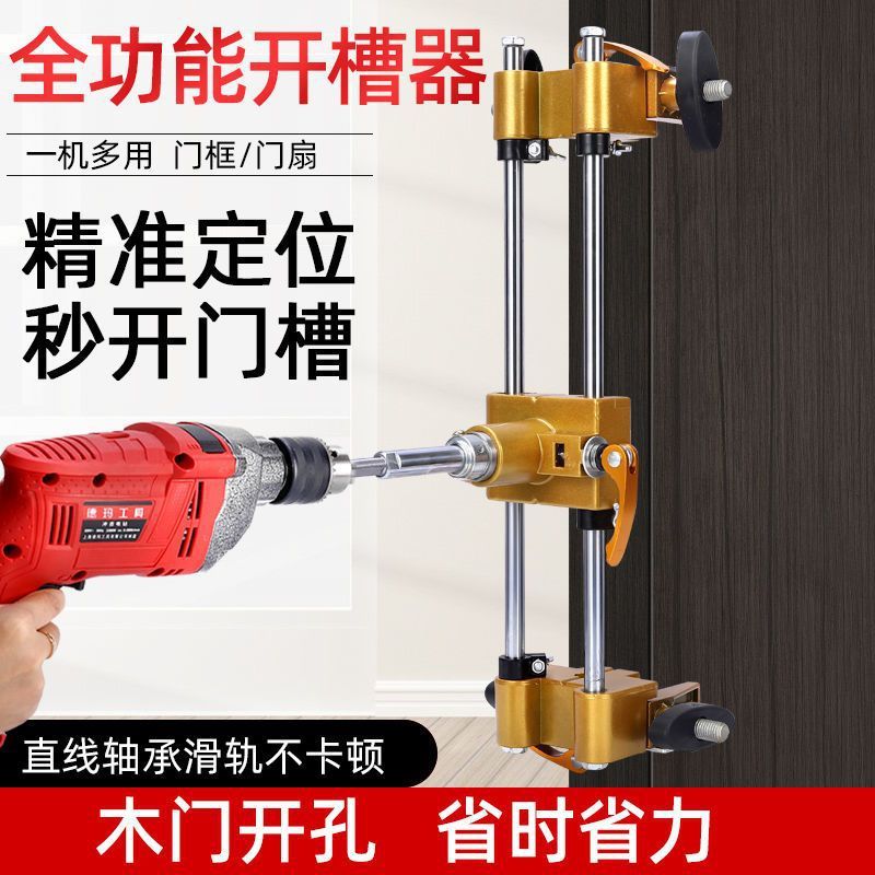 多機能錠前穴オープナー、ドアロック取り付け用穴あけ器、木工穴あけ器、木製ドア穴あけツール|undefined