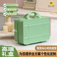 15寸迷你定制手提箱礼品袋礼物包装盒收纳密码箱创意便携包包礼盒