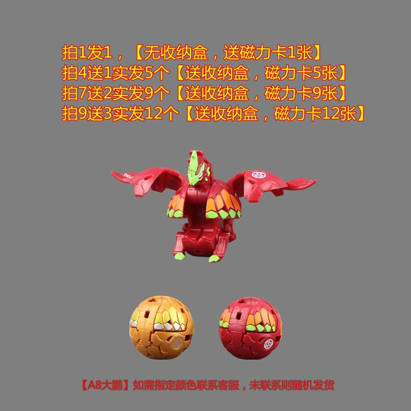 Бакуган, трансформер, боевая игрушка для мальчиков, паук