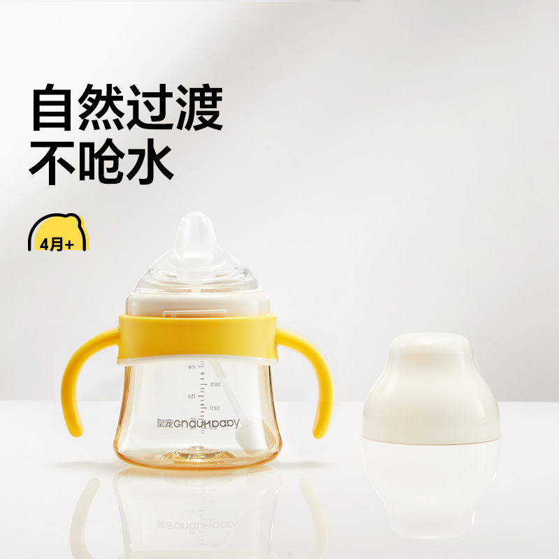 【正品包邮】皇宠好吸水杯鸭嘴喝水杯PPSU学饮吸管杯防呛瞬吸杯|undefined